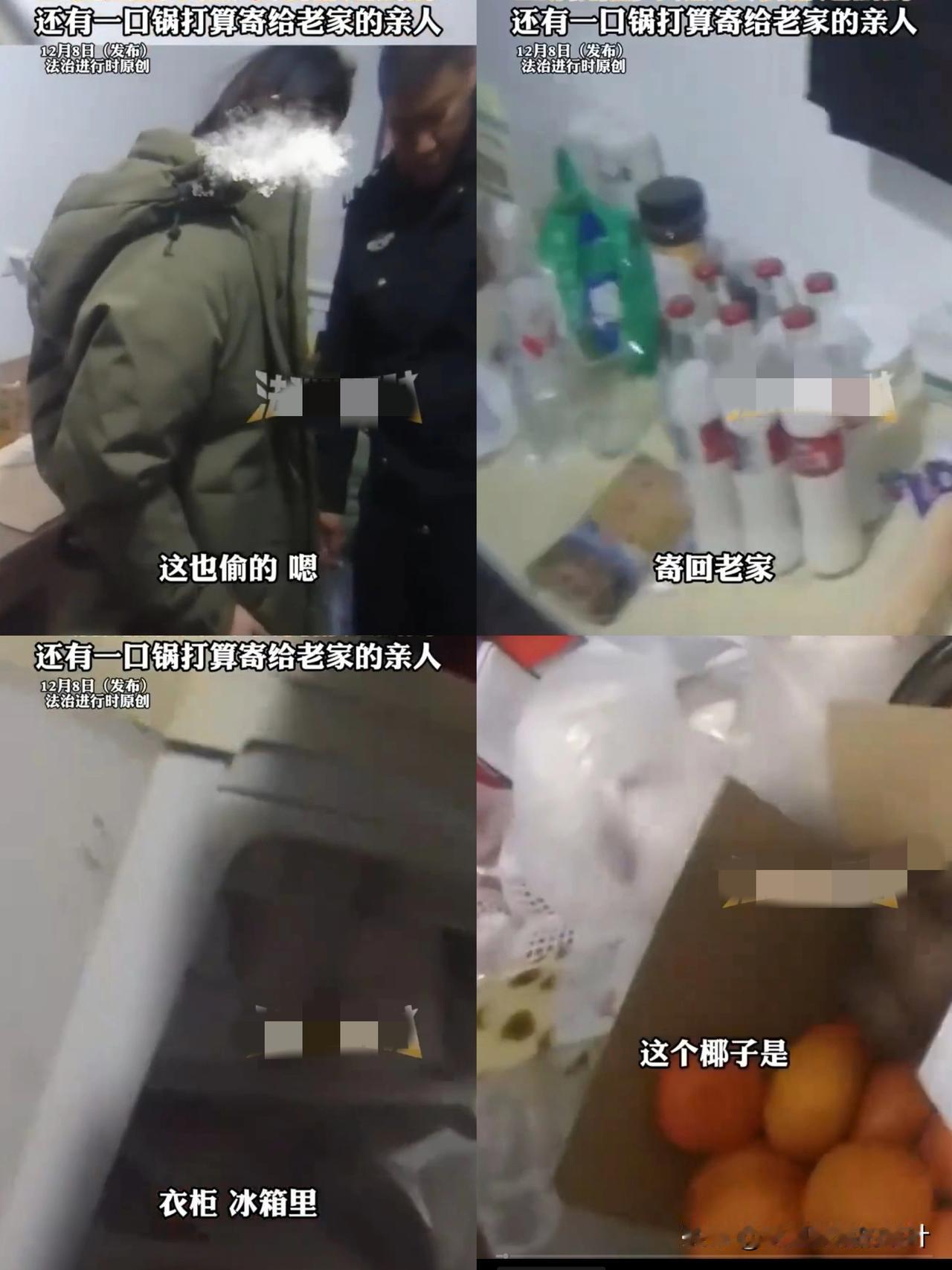 警察叔叔都无奈了20多岁小姐姐靠偷快递生活出租屋内什么都有，不仅有衣服、