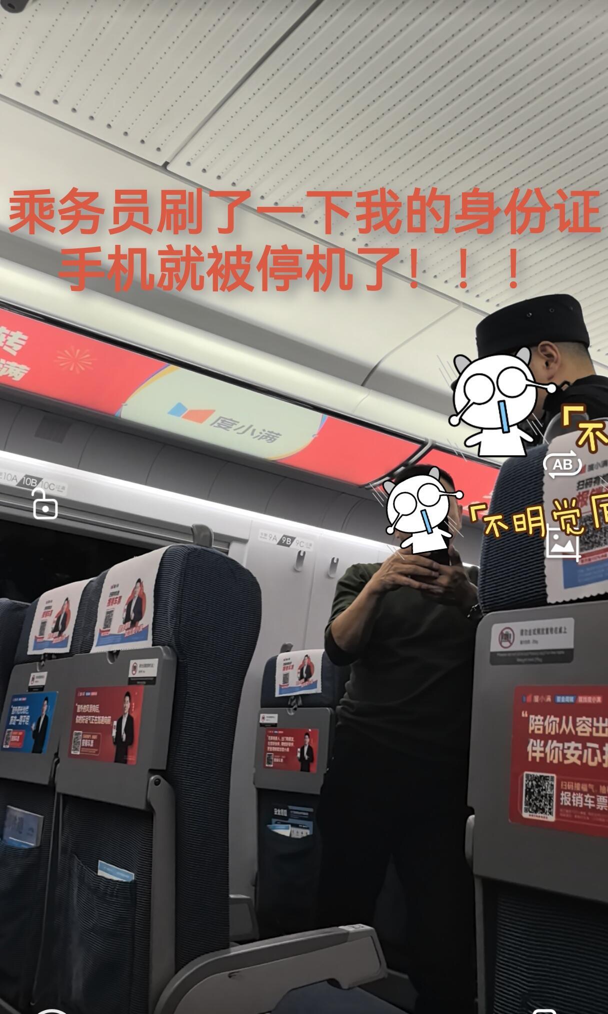 我跟你讲个今天高铁上遇到的奇葩事儿。一个大叔上车后就一直打电话，忙得团团转。他座