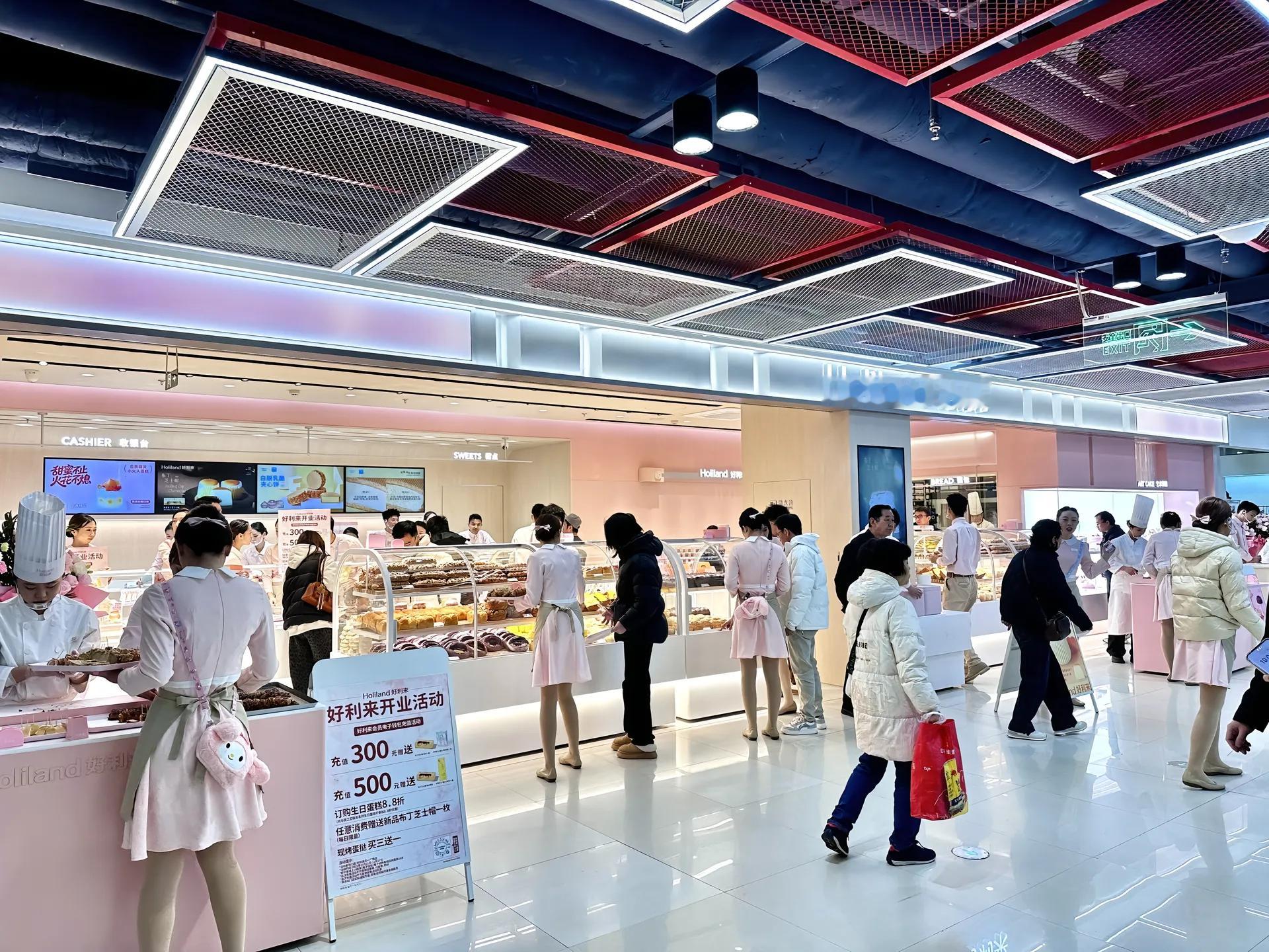 每次路过好利来都有种想进去逛的冲动