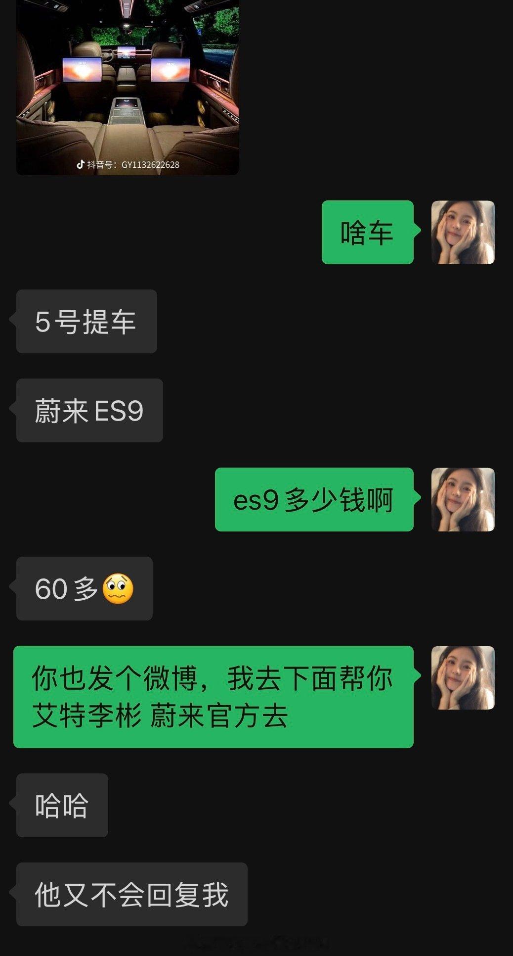 买车送车牌的活动啥时候开启呀🙋‍♀️​