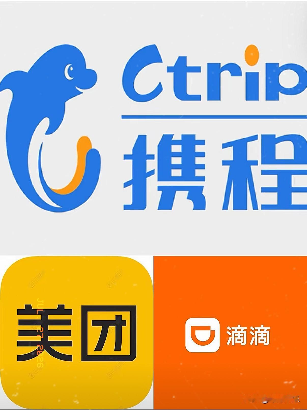 中国最神奇的3家公司:第1家：携程没有自有酒店、客机，却整合旅游资源，影响