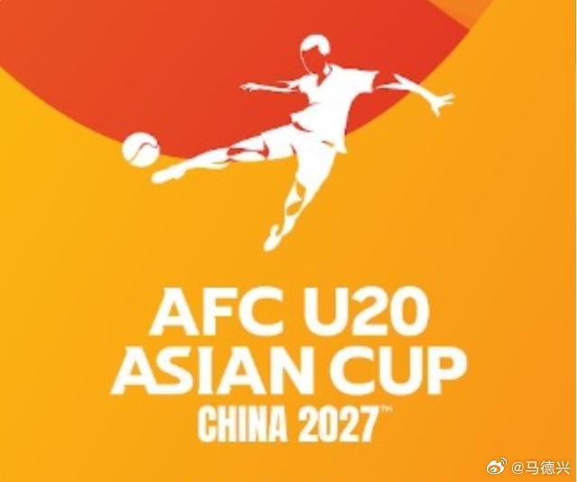 国青U20亚洲杯国足熊猫杯将检验队伍成色国青出战韩国塔吉克越南根据安排，
