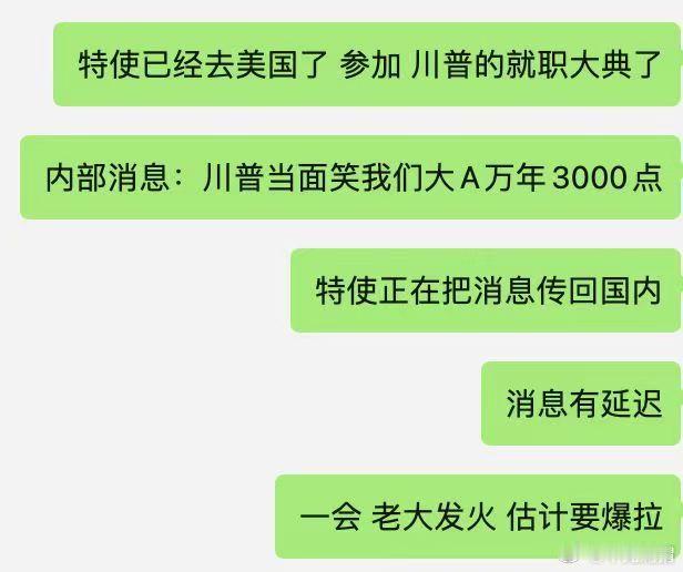 来，给大家发个小作文[doge]