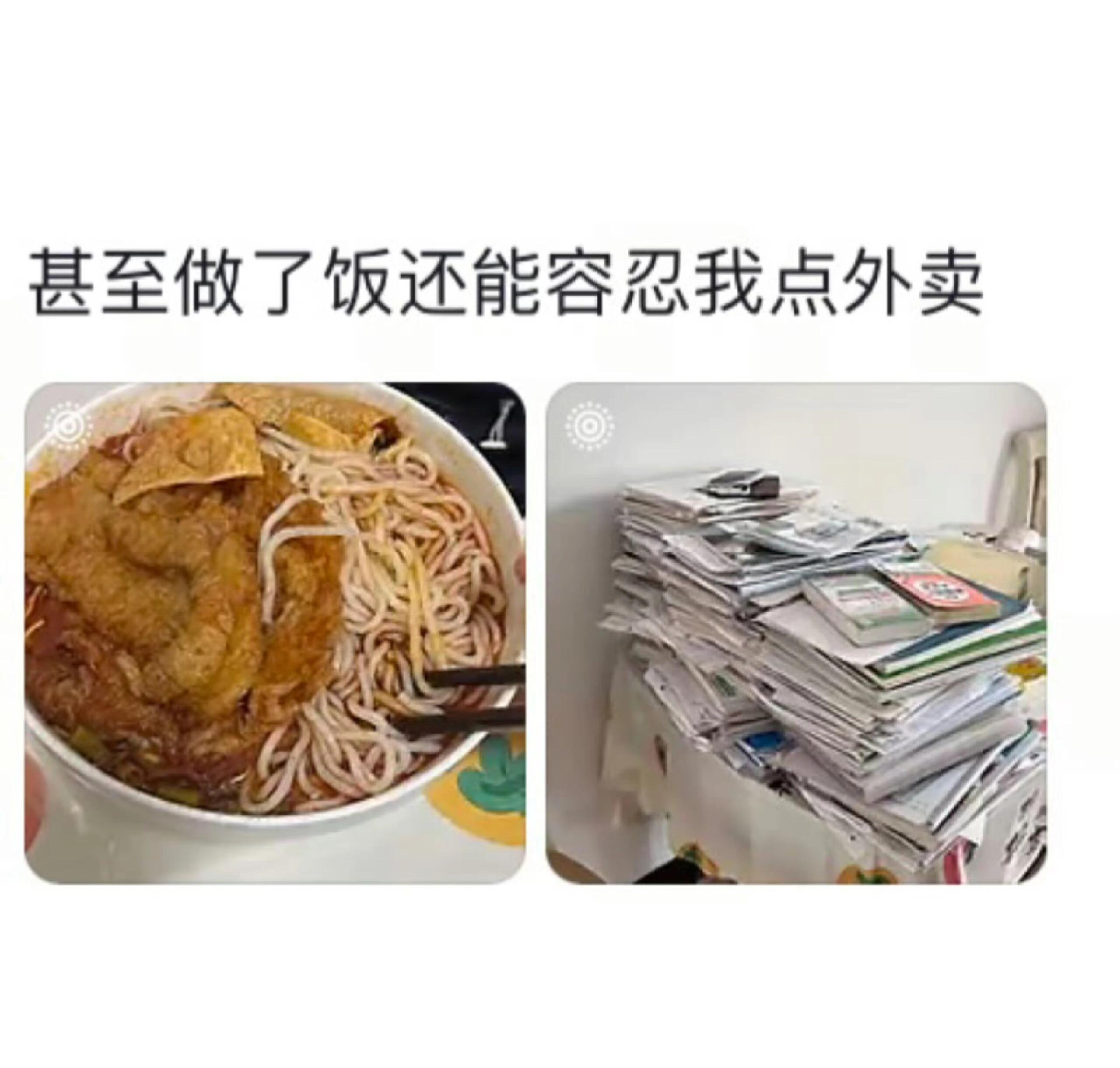 笑拥了，我勒个高考皇帝​​​