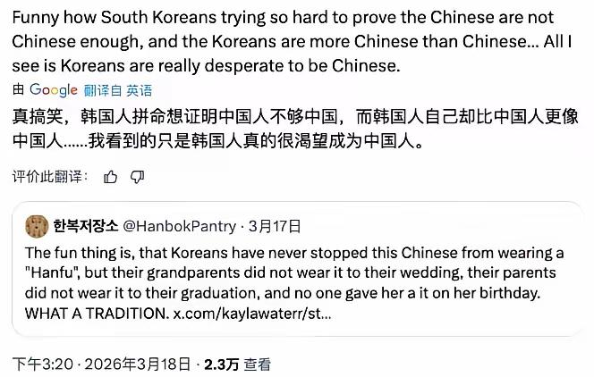 最近欧美网友集体“开了天眼”，开始疯狂扒皮韩国文化。最逗的是，一个美国博主的