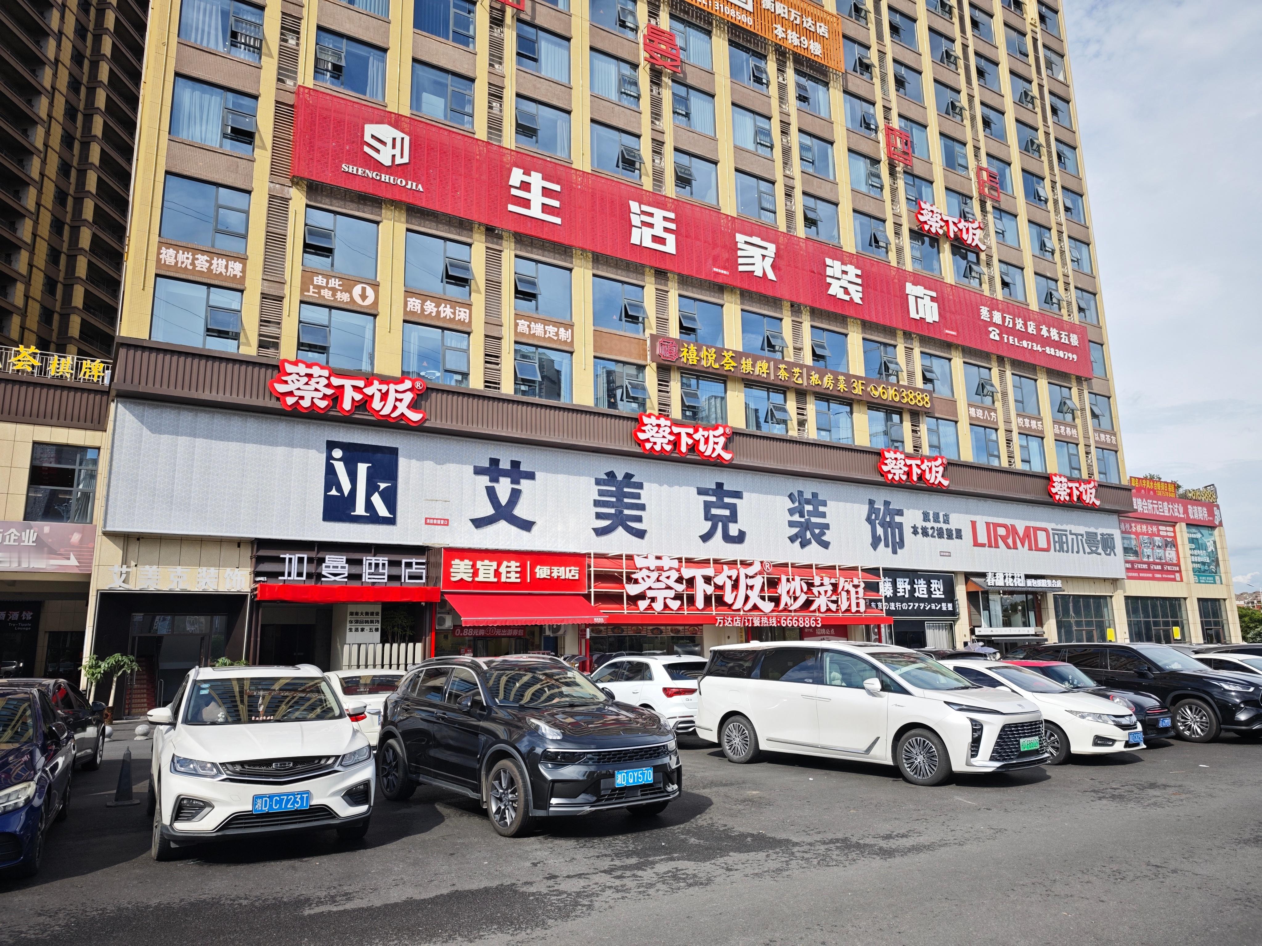 确定这不是拍电视剧的剧本吗？ ​​​