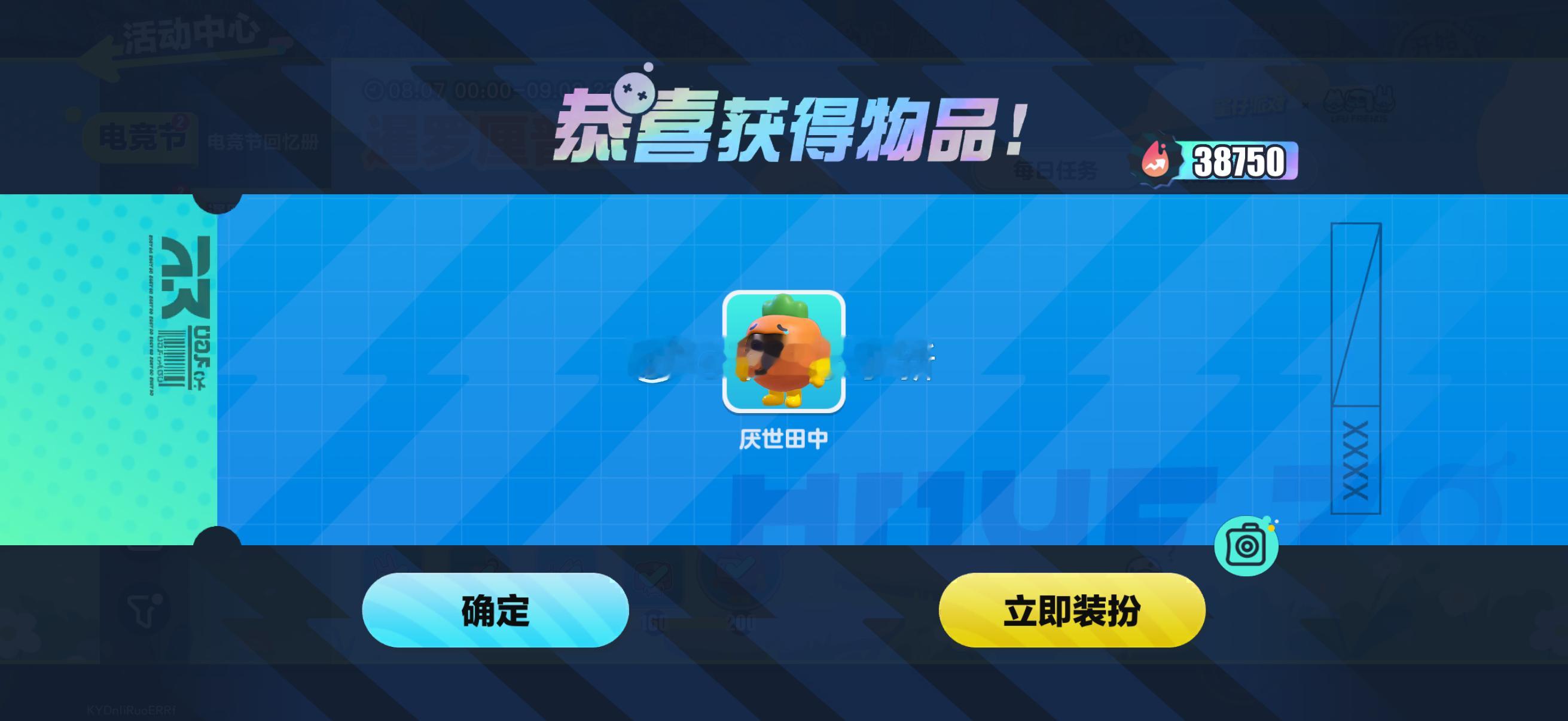 不管皮肤好不好看，能得到就想得到