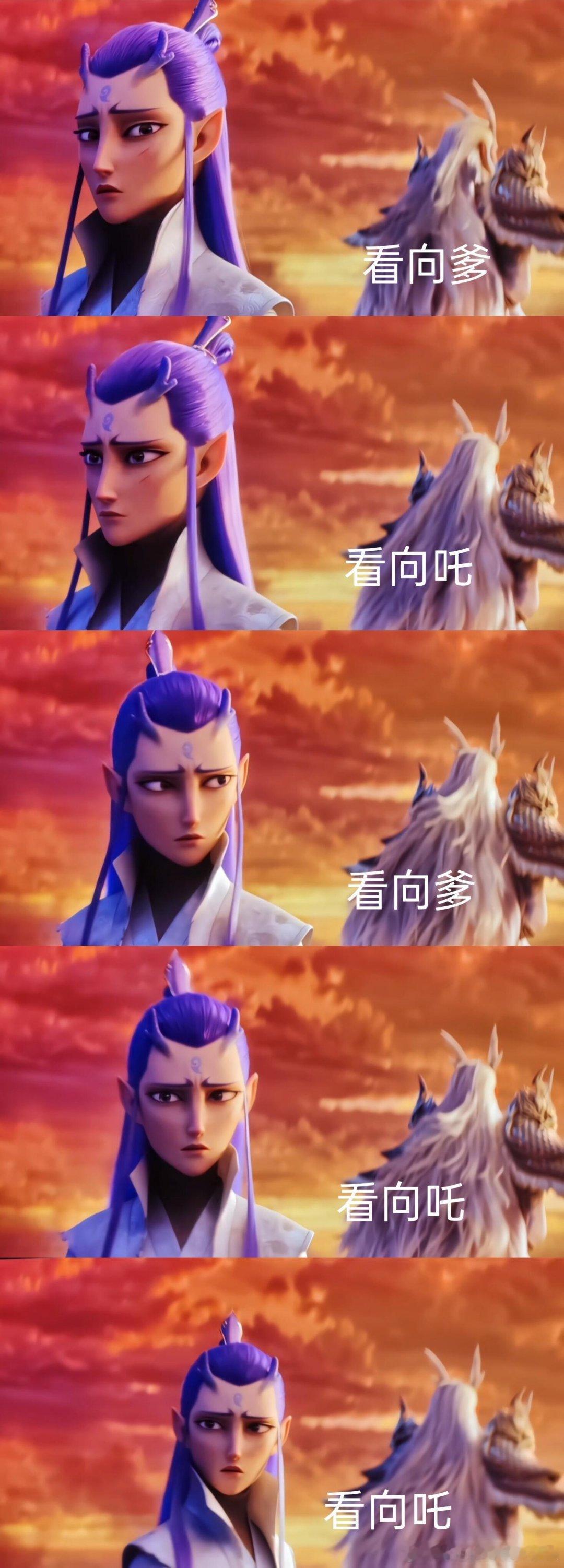 哪吒哪吒之魔童闹海笑死，我和你妈同时掉河里你选谁？编剧是不是在恶搞，有种