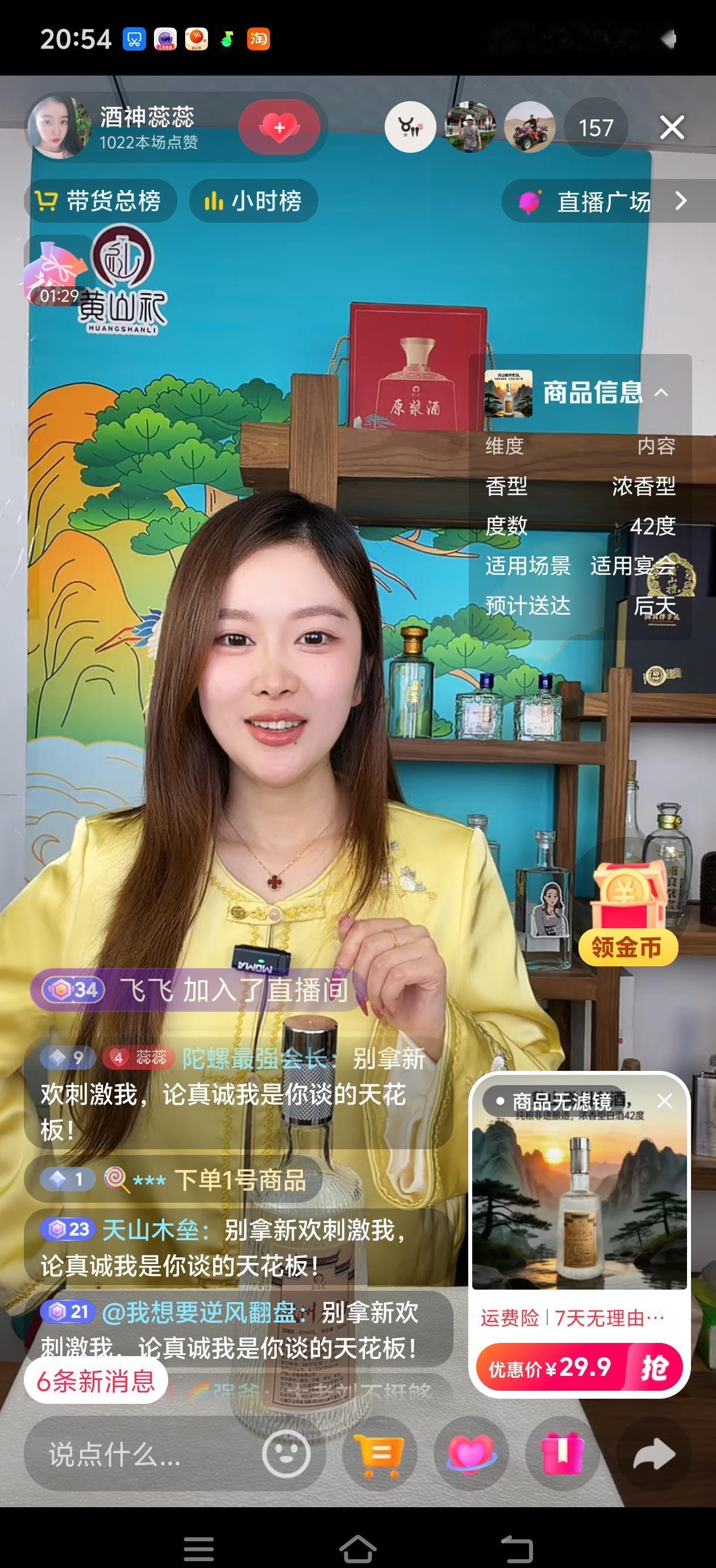 蕊蕊在直播里亲口说，违约金赔了60万。去年她靠老爹喝酒，一个月能挣96万。