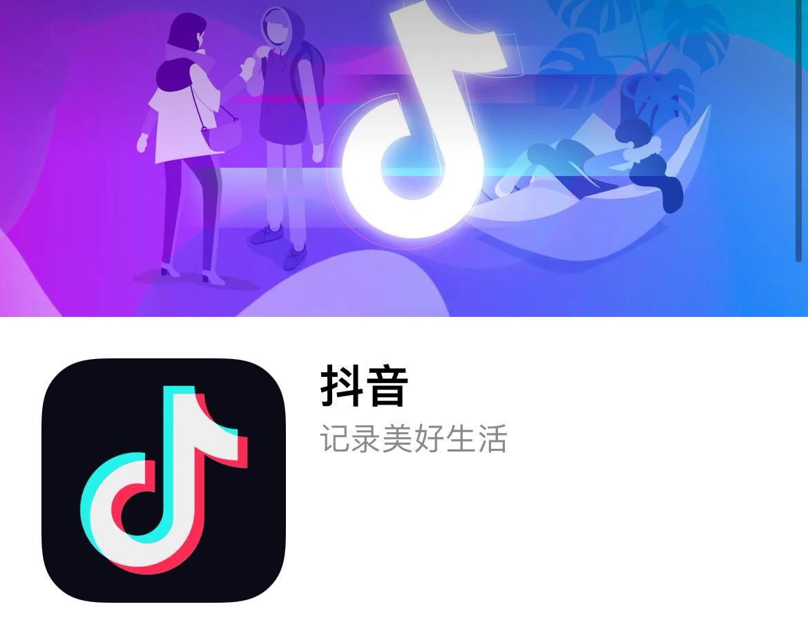 不会。很多人对于短视频的态度是抵制的心态，觉得刷短视频浪费时间，因此，也就彻底