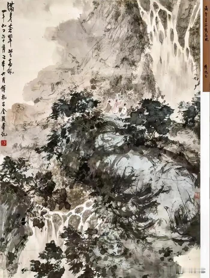 傅抱石一幅精品