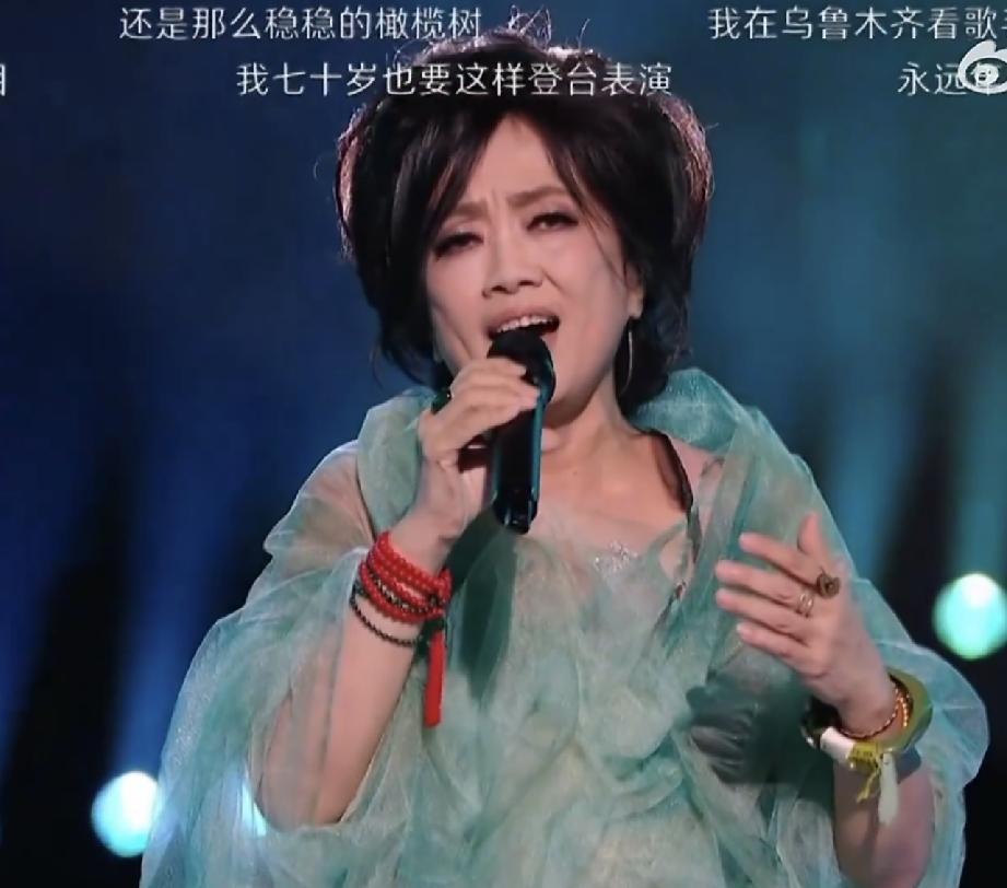 歌手2026首场直播，最惊艳的舞台有三个！第一个必须是齐豫的《橄榄树》，没有复