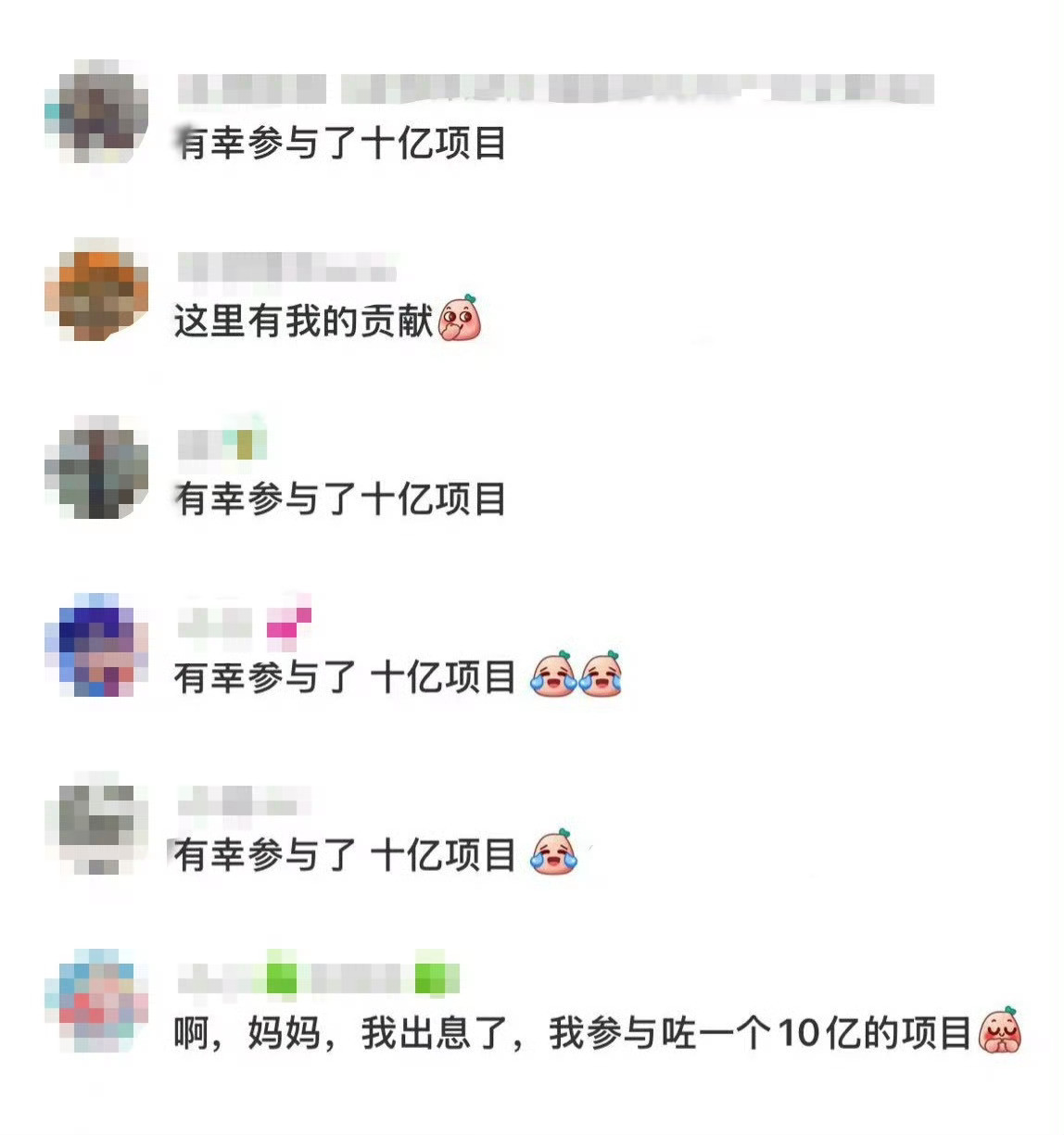 谢霆锋的人生可以借我过过吗别人开演唱会，谢霆锋是来给城市GDP冲KPI的！广州