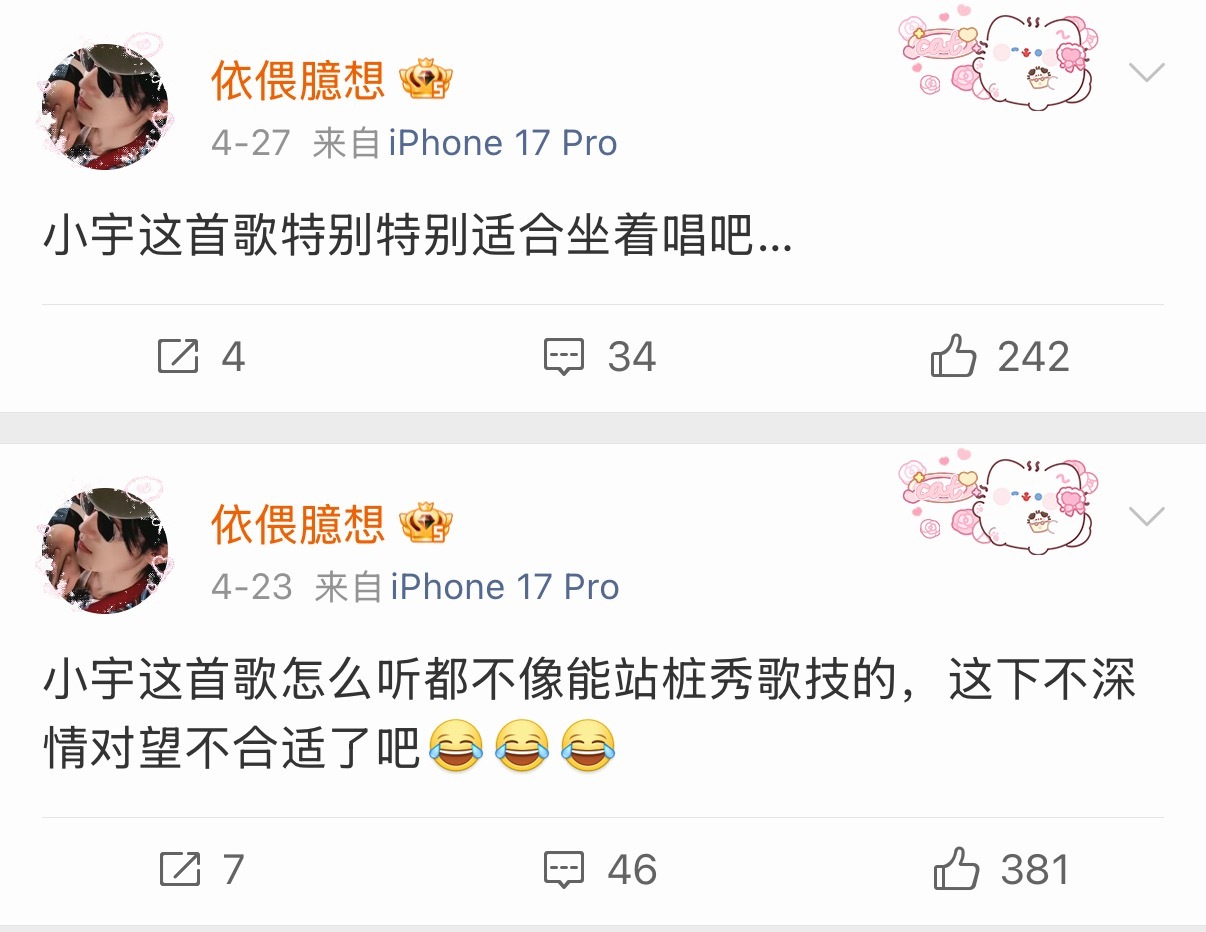 注意时间