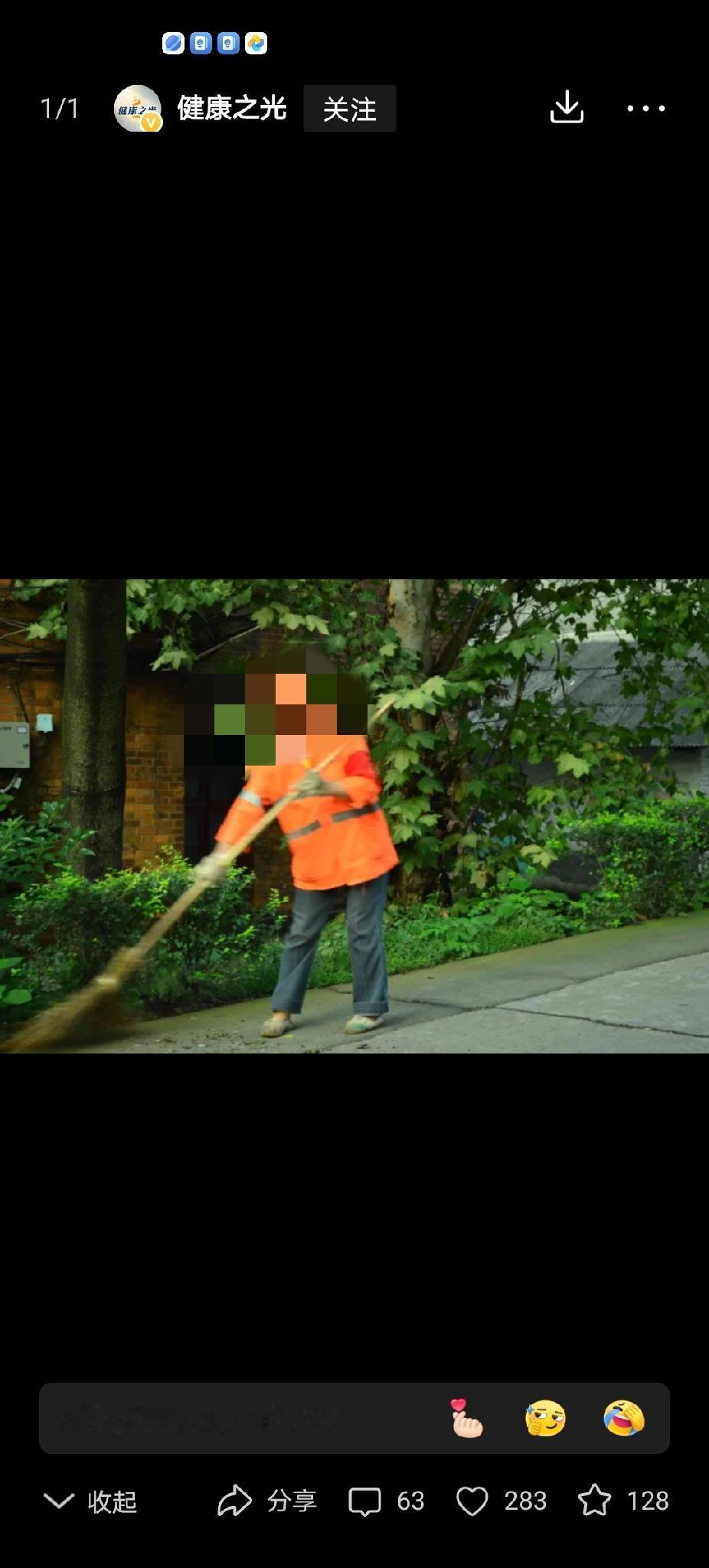 一位医院保洁员因艾滋病去世，生前生活规律，洁身自好。可她工作中有五个细节不注意，