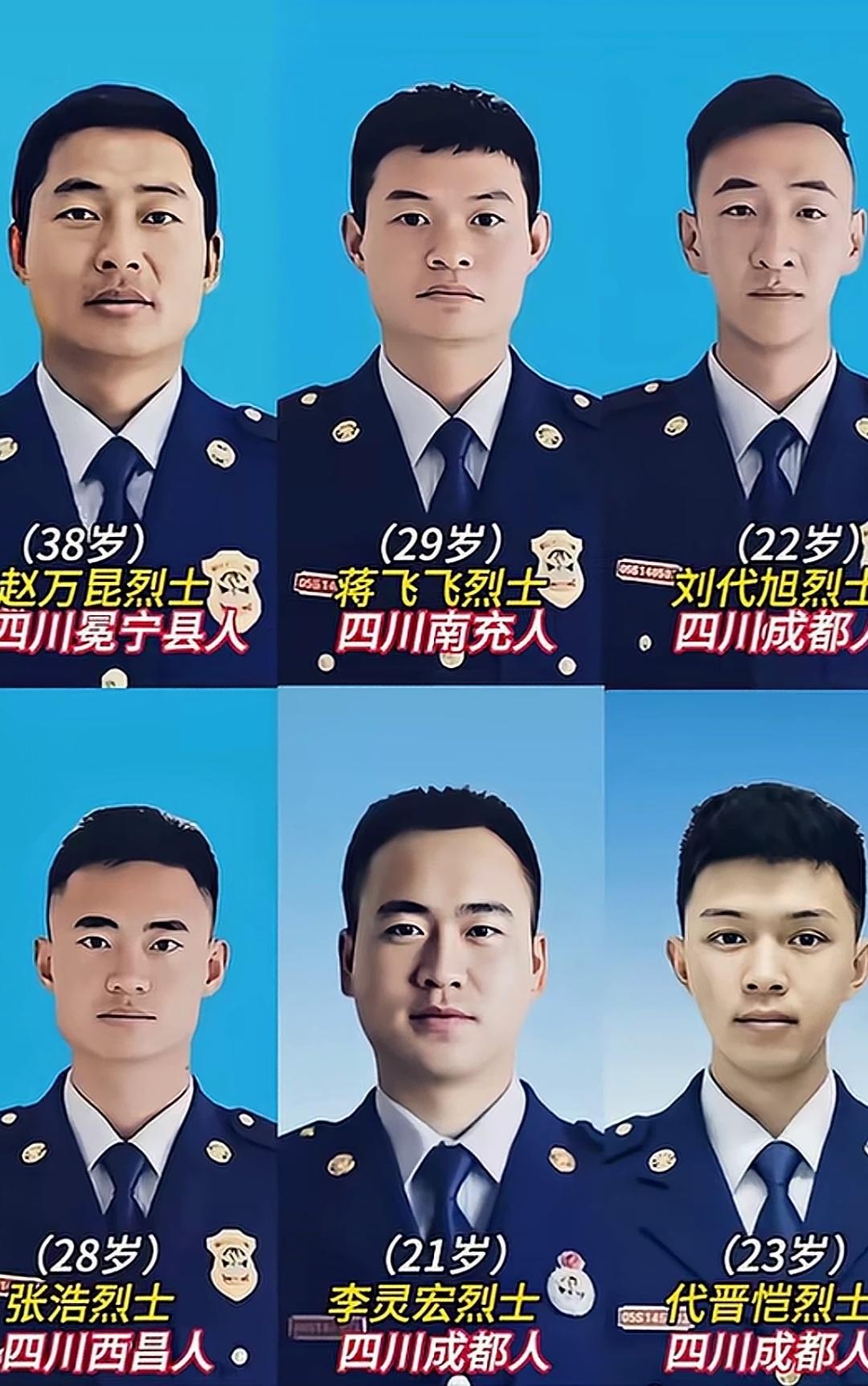 逆火而行，六位英雄用生命守护凉山青山：永远的铮铮誓言