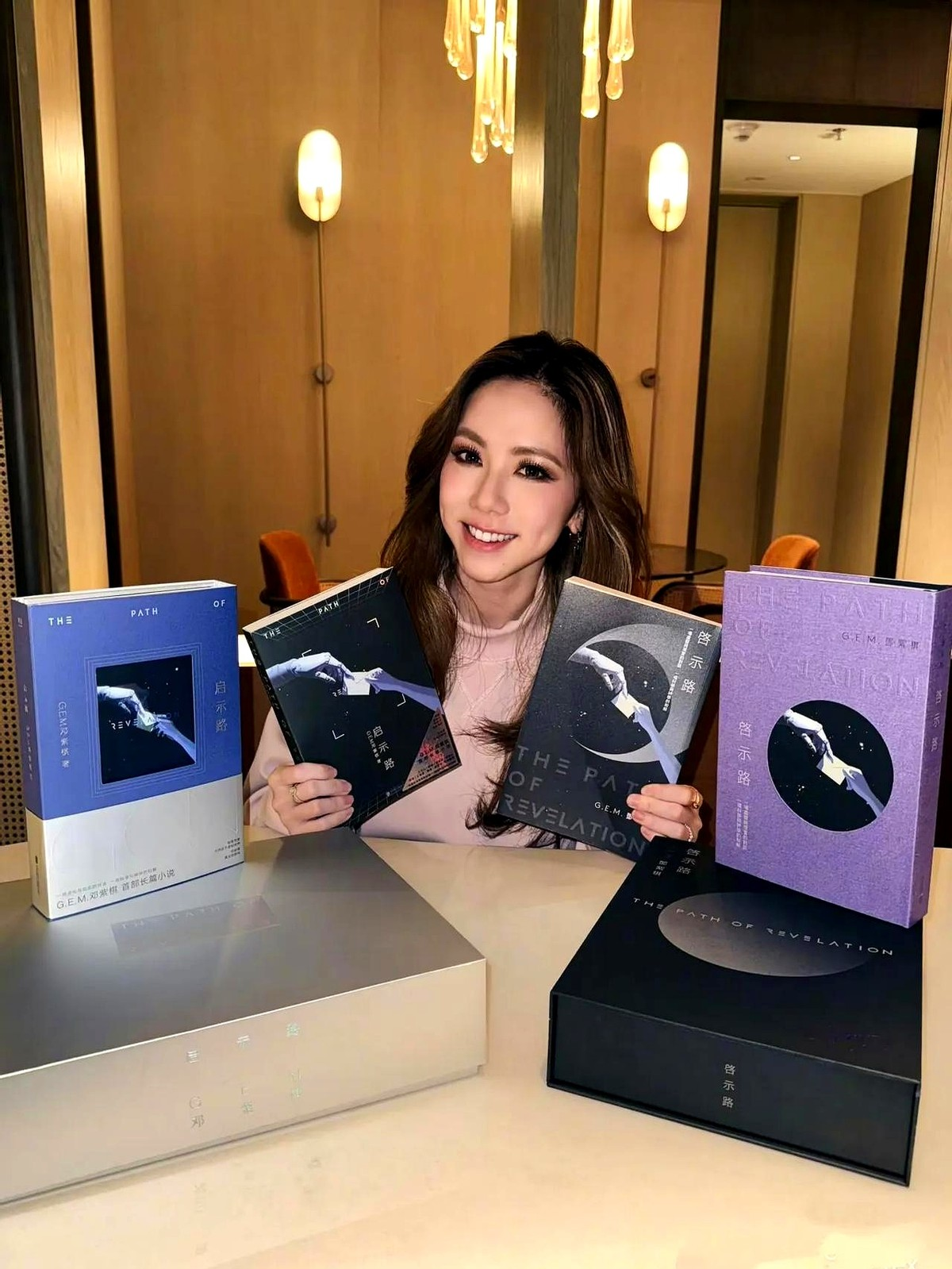 邓紫棋实在不行你就退圈吧！大家实在看不下去了，怎么这么优秀，竟然还出版了长