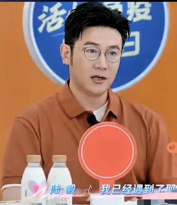 陆毅这话一出来，争议直接拉满！说女儿要是找个家境一般但上进的男友，他会棒打鸳鸯，