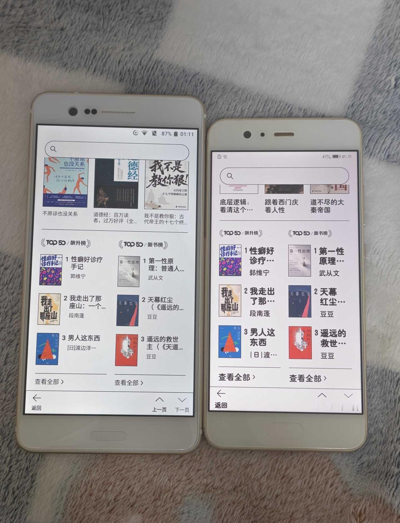 白面板的LCD屏幕真的好漂亮以前就老爱魅族16的汝窑白，现在买古早手机把玩也是