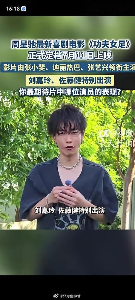 张小斐离开贾玲，资源真降级了？别闹了，人家直接进了周星驰的剧组。以前跟着贾玲，