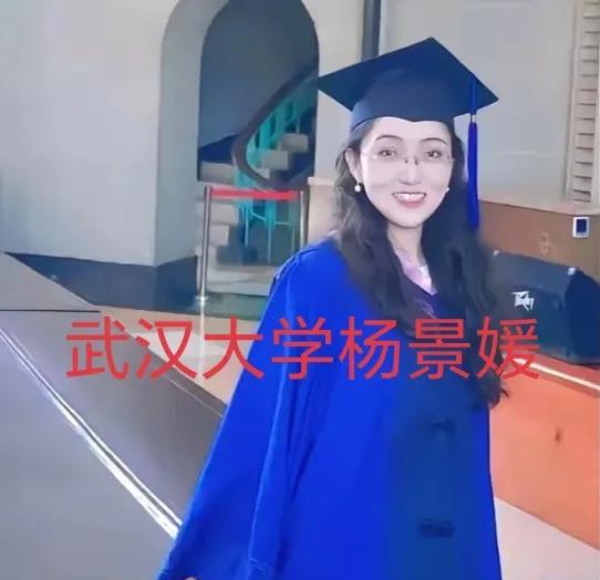 这个武汉大学杨景媛太厉害，诬告肖某后，还能在微博发文炫耀。一审驳回，意味着肖某