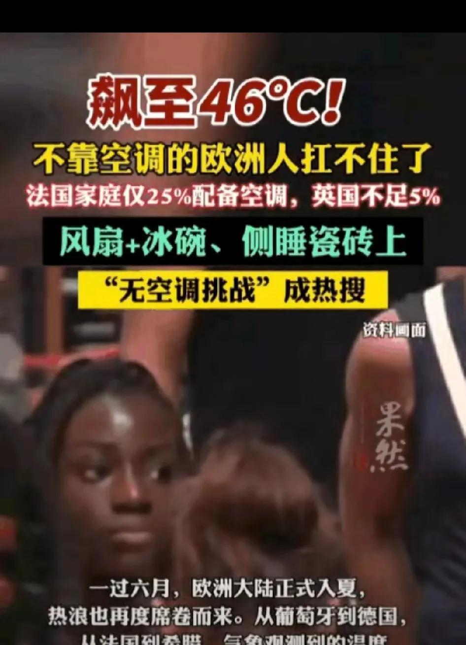 最近欧洲市场的格力空调卖疯了——仓库里囤了几十万台的货，没俩月就清空了，欧洲客商