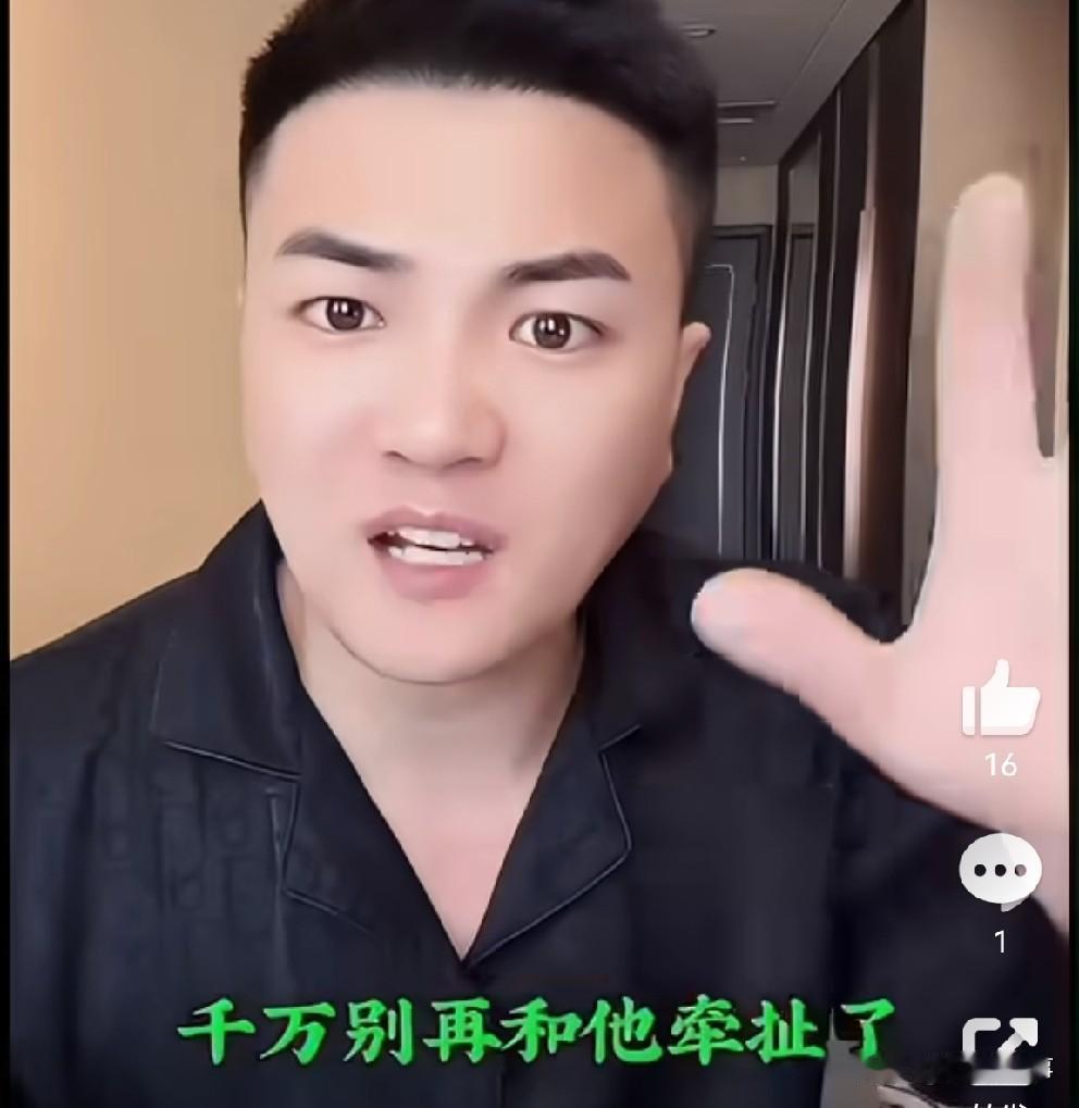 阿宇奉劝巴扎黑，别再跟小冠军牵扯了！再打官司牵扯你一