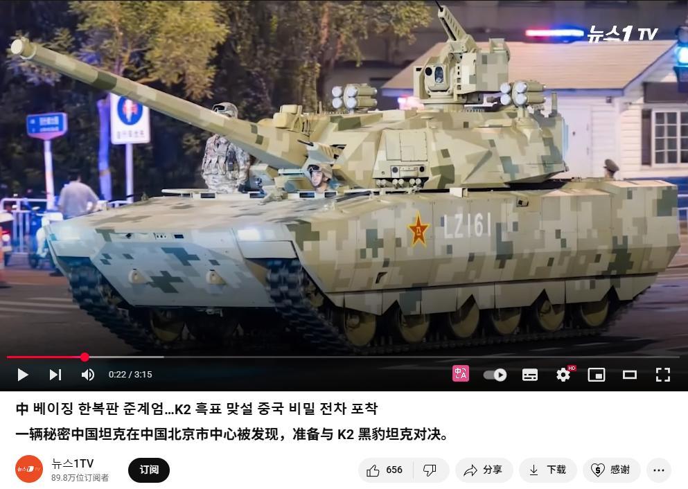 【韩媒锐评我军100式坦克：中国造那么好的坦克干嘛，肯定是为了跟我们“宇宙第一”