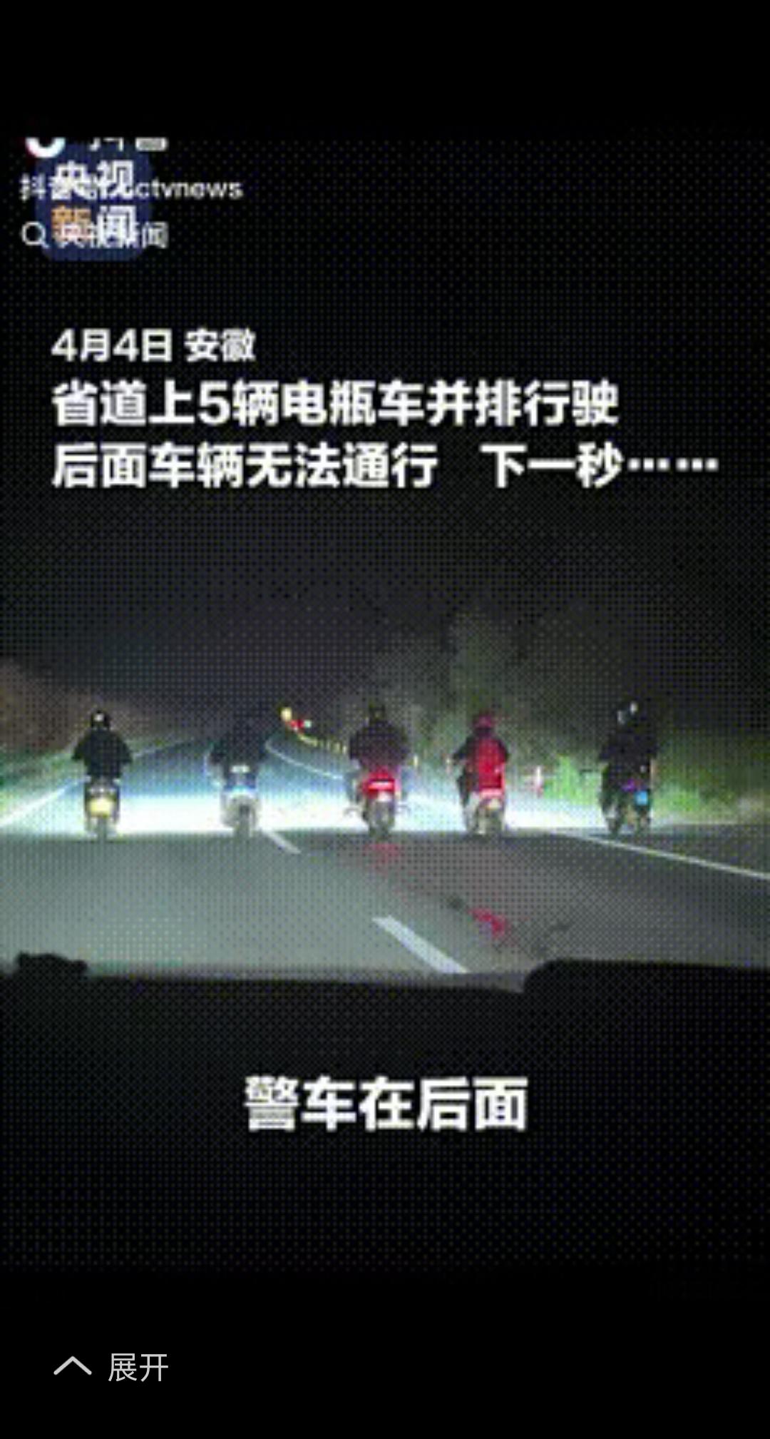 我来搜索一下关于这个新闻事件的最新资料，以确保续写内容符合事实。近日，安徽某省