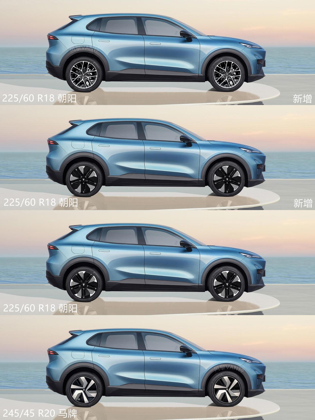 2025款深蓝S05轮毂一览