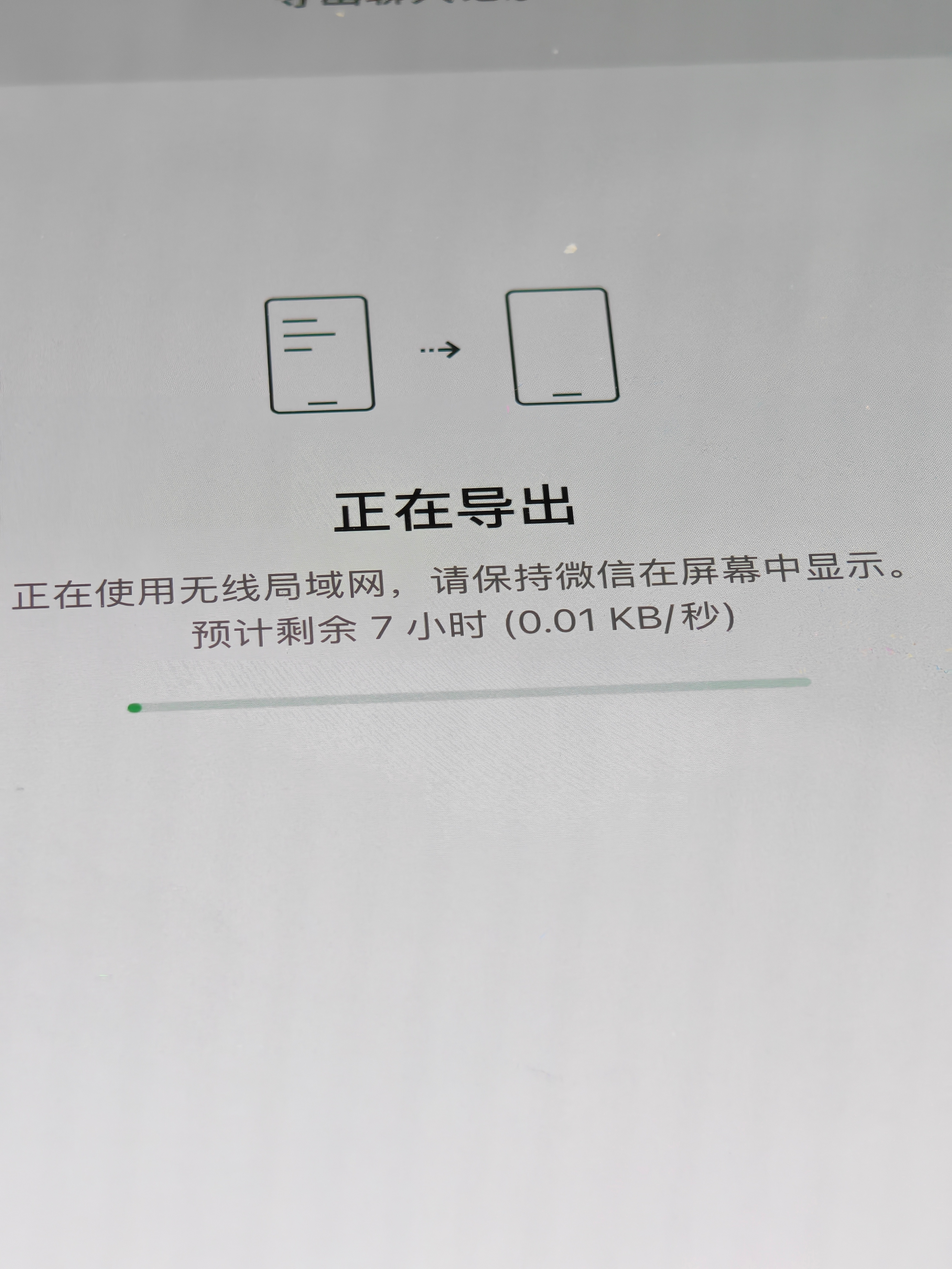 张小龙！​​​