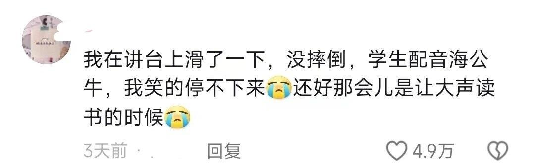 这个世界就是巨大的草台班子