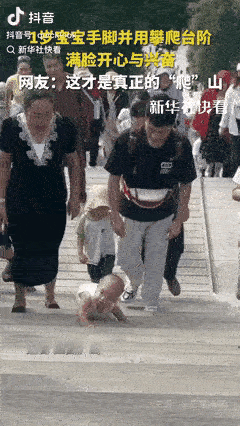 2025年国庆，庐山那边出了个事，一对小夫妻带着一岁多的宝宝爬山，哎呦，不是抱着