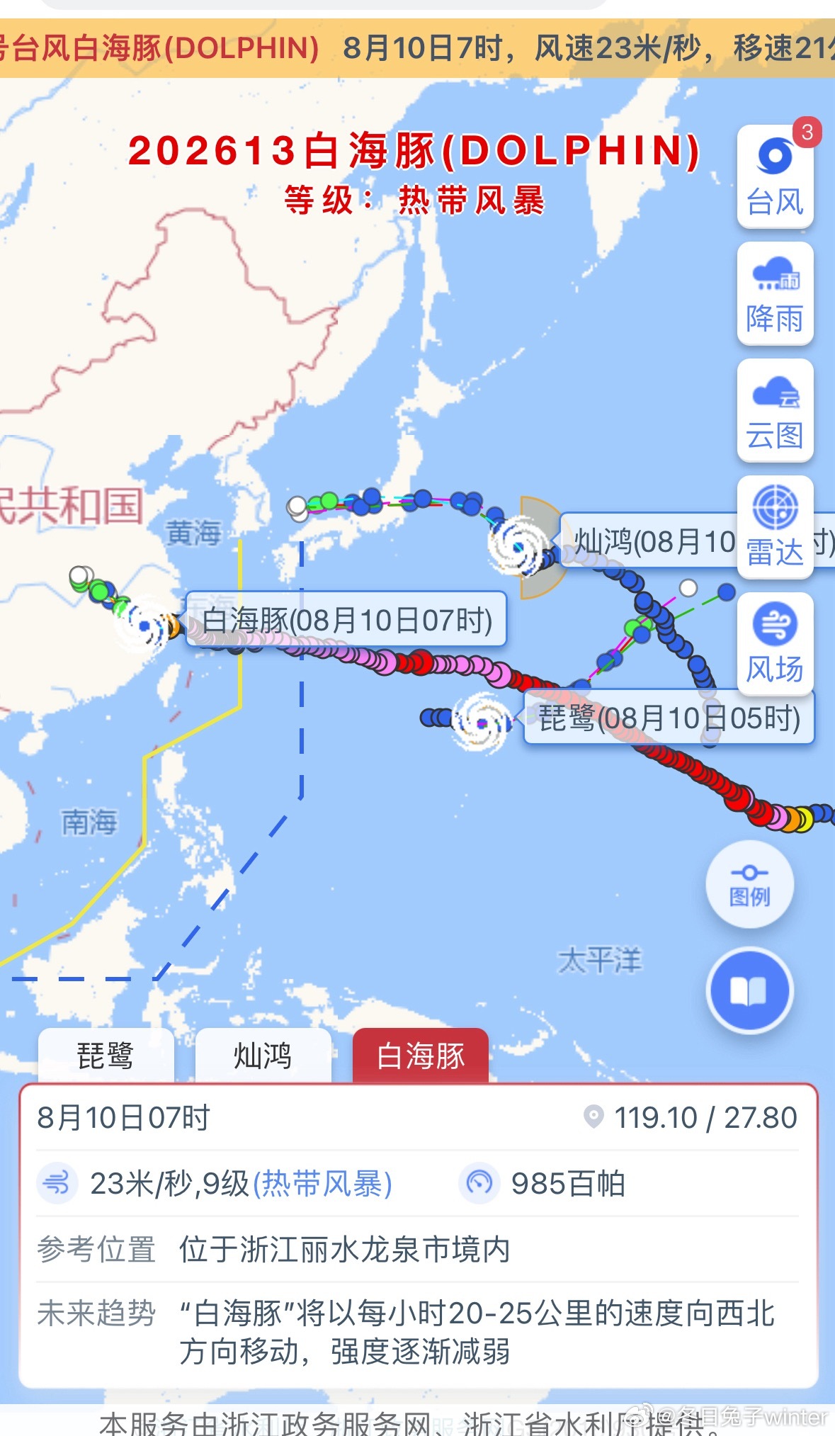 江浙沪迎来白海豚的右勾拳不得不说，今年的台风太多了，又多又密集，一个