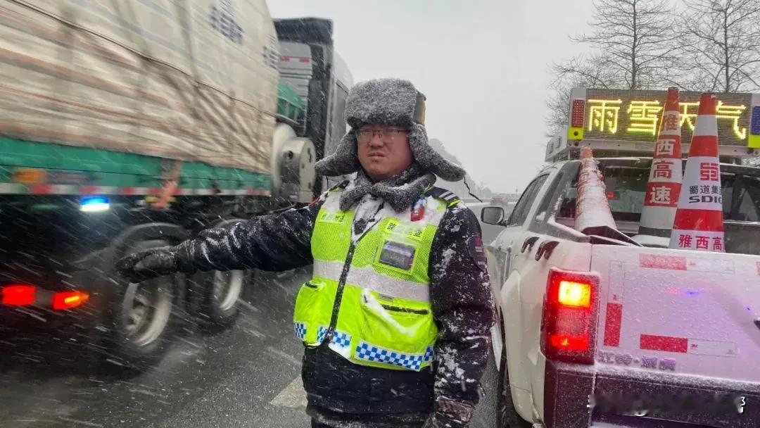 注意！雅西高速持续低温降雪已双向管控雅西高速。2月12日19时50分许，因辖区