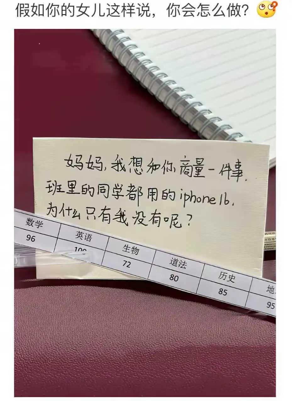 会怎么说？