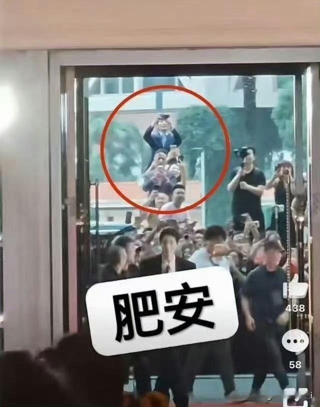 三张神图：[比心]为了拍肖战摆出高难姿势的现场观众[比心]被现场呼喊肖战的尖