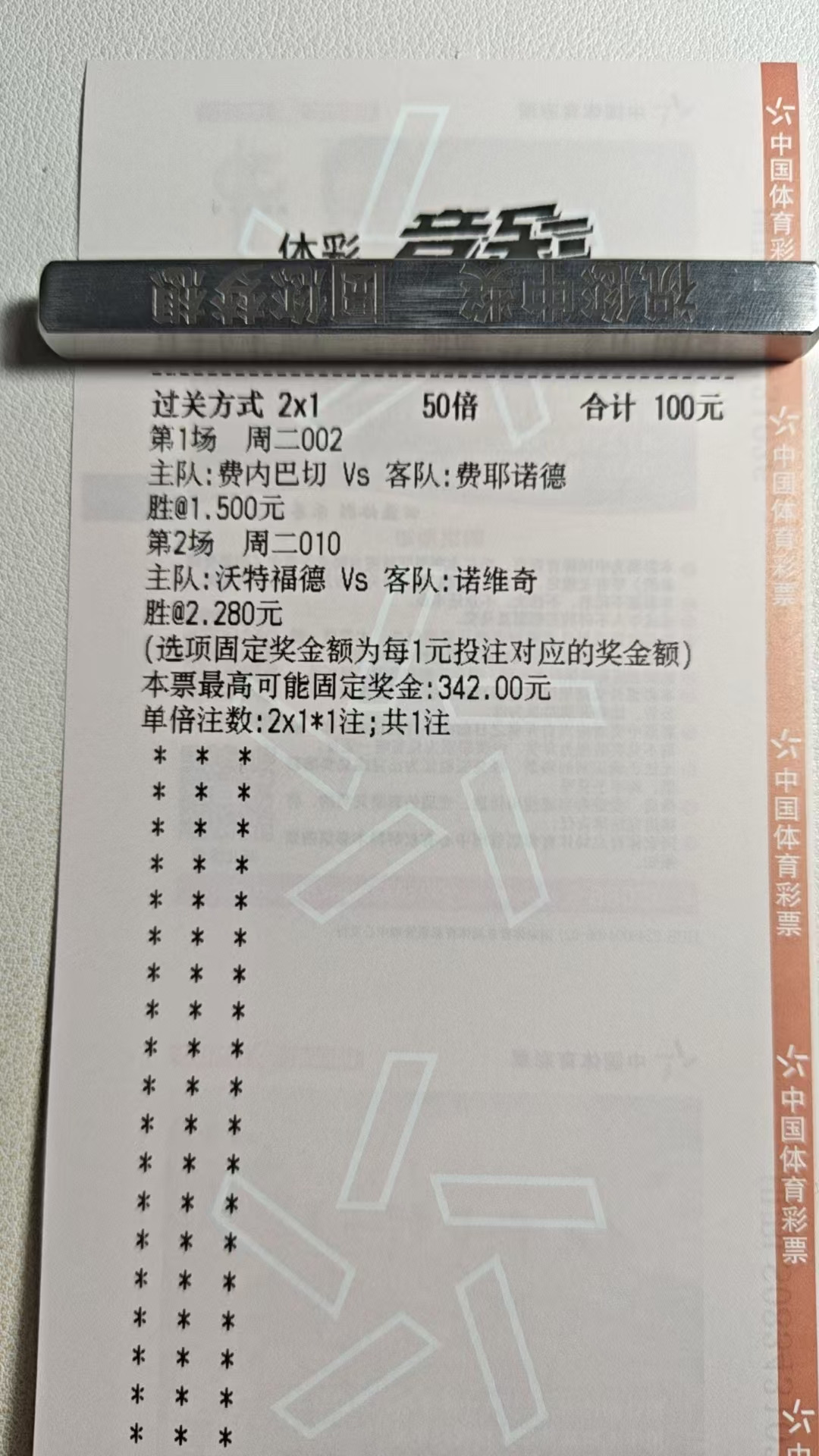 稳妥一些行事