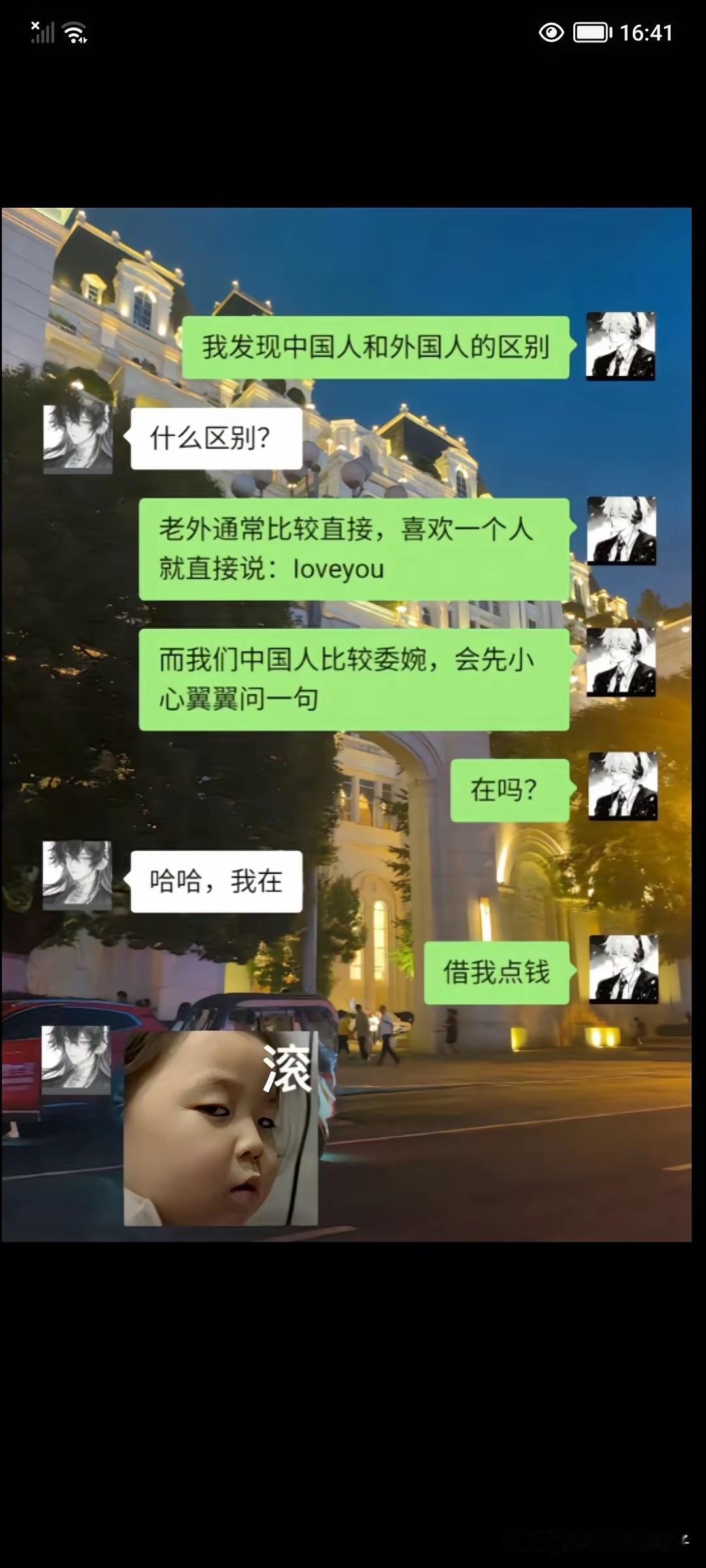 不得不说，中文的奥义，真是博大精深