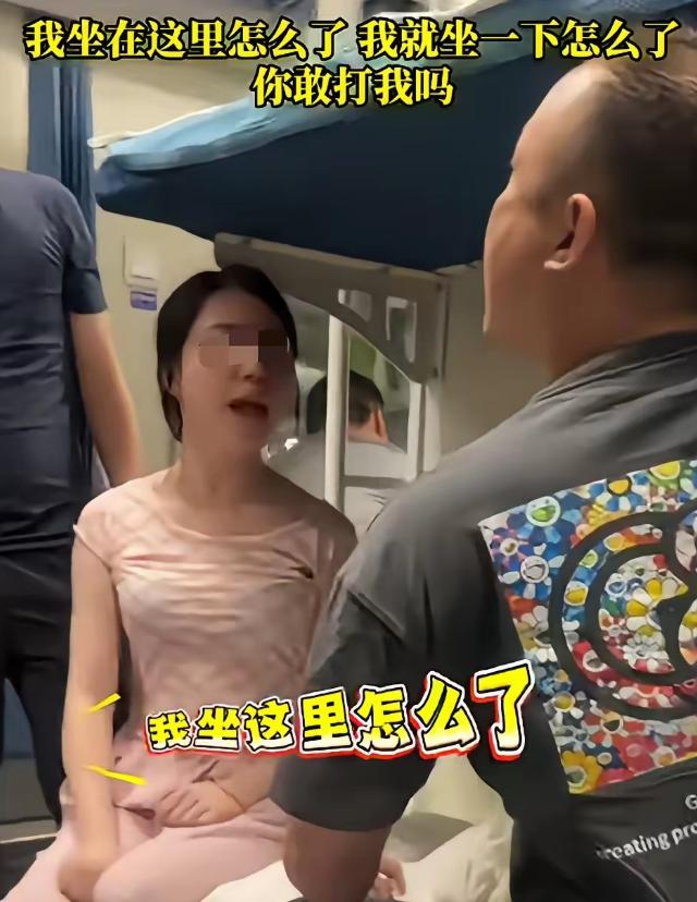 真是秀才遇到兵，有理说不清！火车下铺的男子要躺下休息，可上铺的女乘客坐在男子的卧