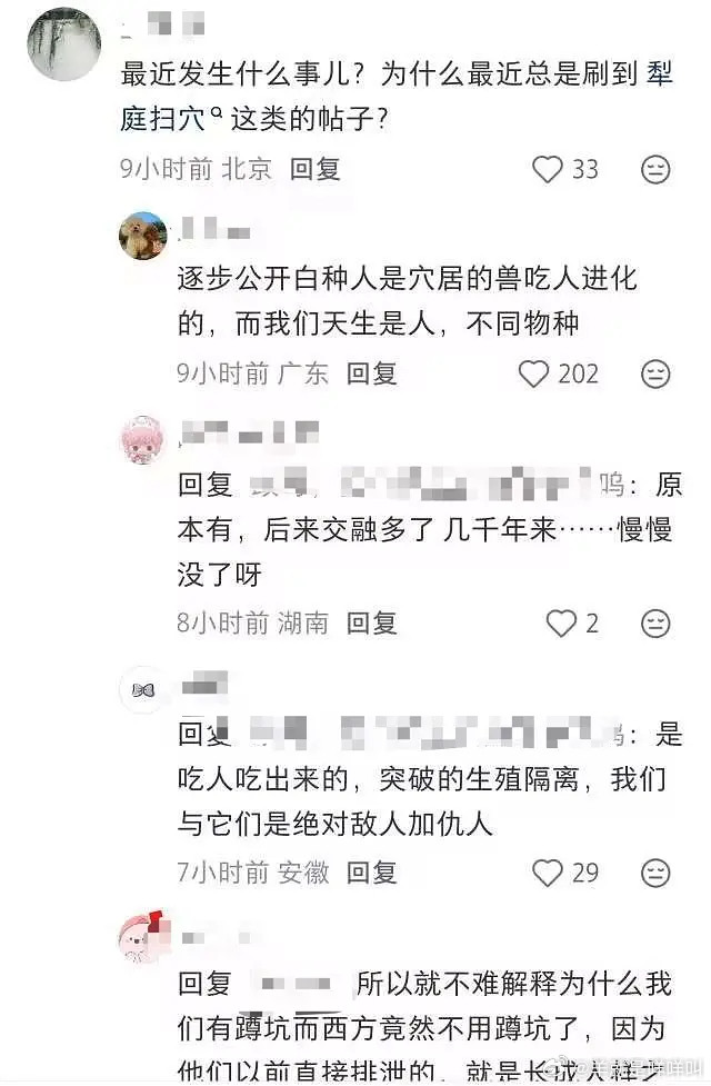 有时候真的疑惑互联网上哪儿来的这么多神人
