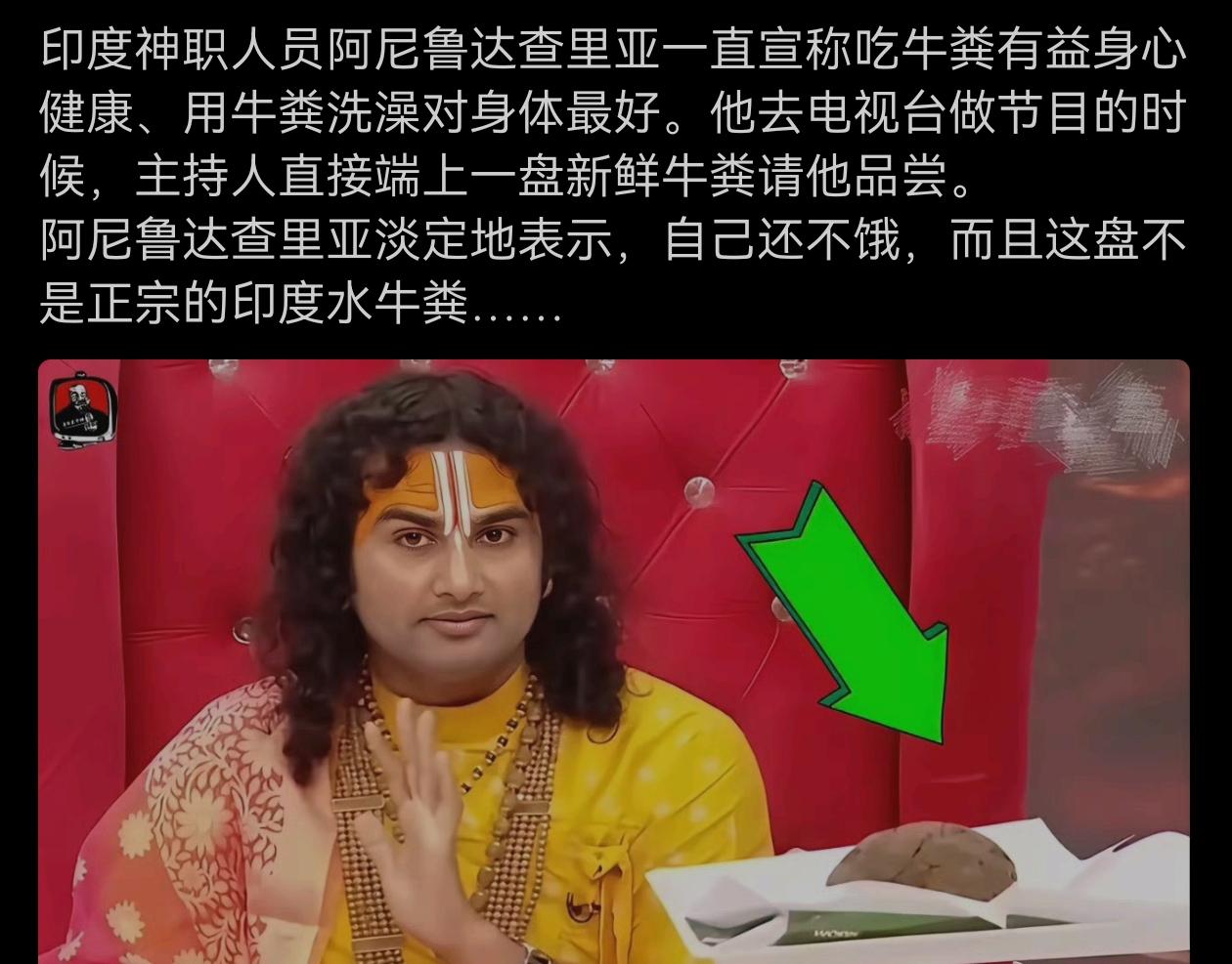 瞧他这吃得肥头大耳的，所说应该属实。