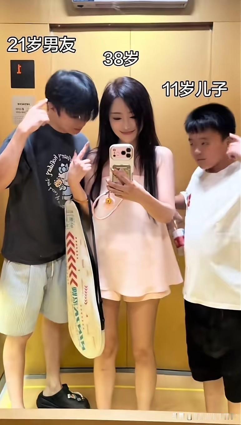 大姐这男朋友炫得……我竟然哑口无言！