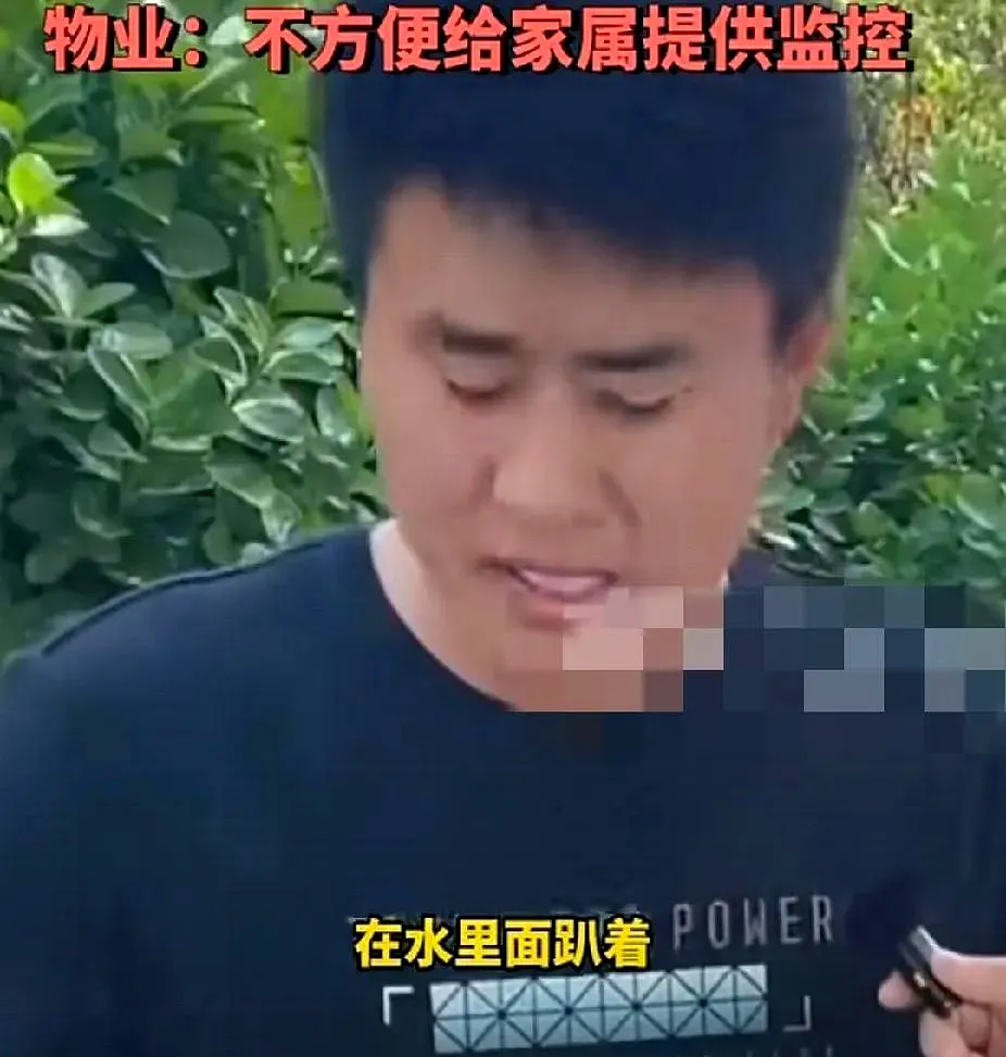山东五岁男童小区坠井，保安：