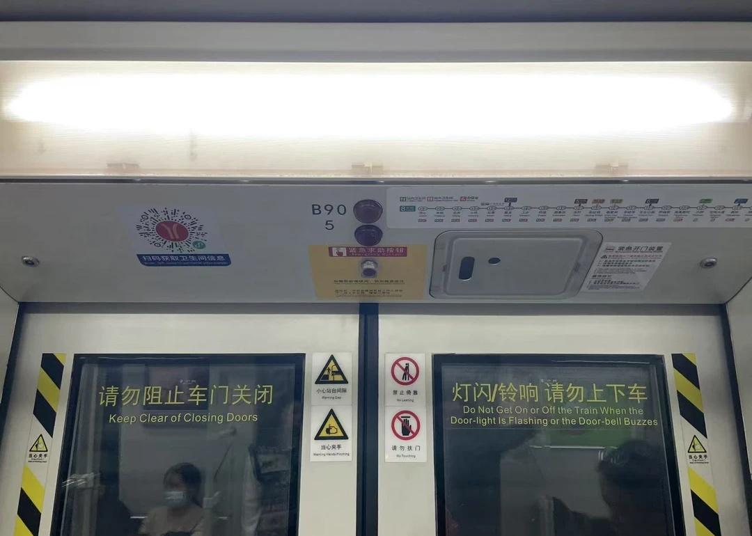 A3待翻新…广州地铁广州地铁1号线广州地铁2号线