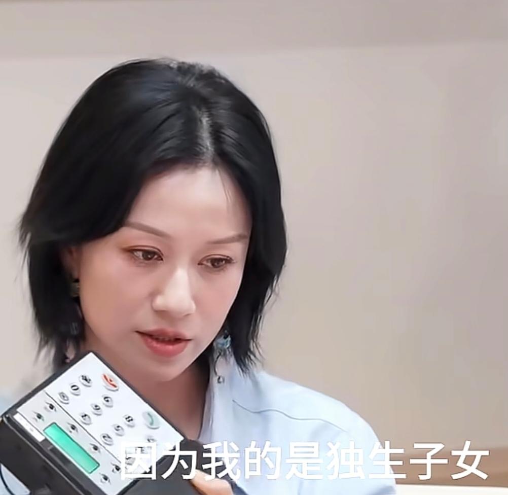 倪虹洁:“因为我是独生子女，我姑姑和姑父也未育，我妈妈又再婚还有一个后爸，所以其