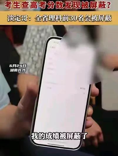这个男孩子真是太淡定了，一切都在他的掌握中。看到一旁的妈妈，和儿子一起查分，当
