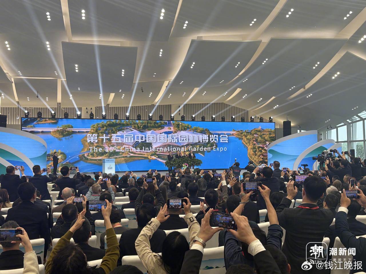 【#中国国际园林博览会在温州启幕#】4月15日上午，第十五届中国国际园林博览会开