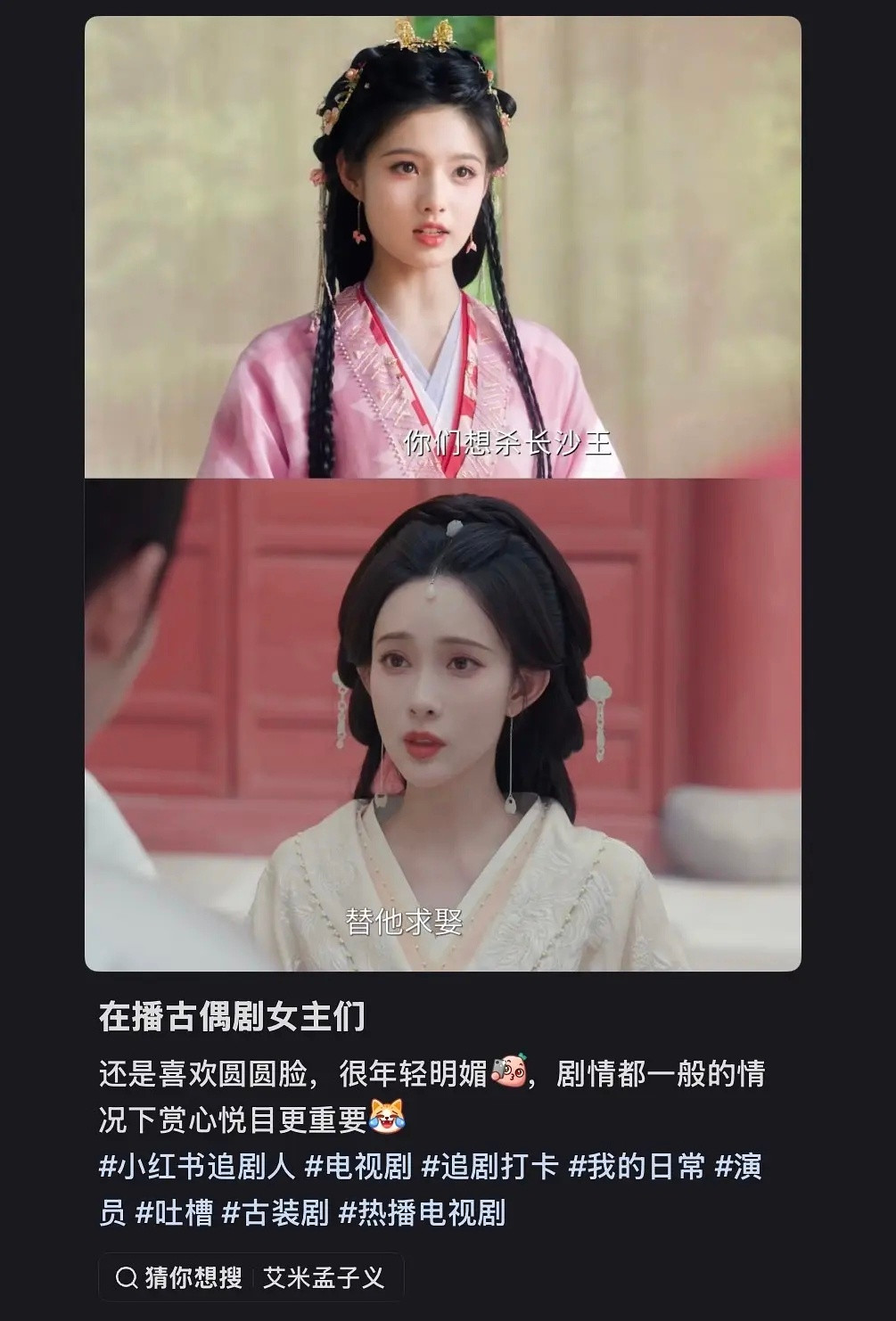 孟姐现在太瘦了，以前她可是同框把林允儿都秒了。