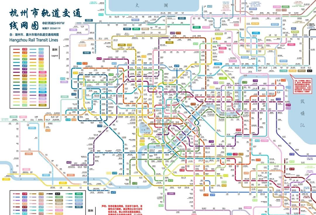 06A.杭州地铁规划部分站点设计灵感提供：@Abyss-WEI杭州地铁杭
